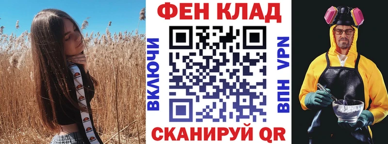 как найти закладки  Хилок  Амфетамин Premium 