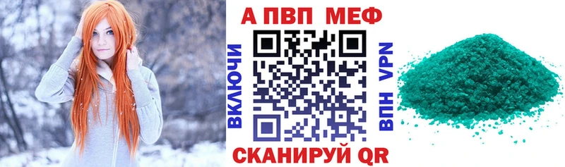 Альфа ПВП Соль Хилок