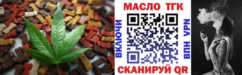 hydra онион  Хилок  Еда ТГК конопля 