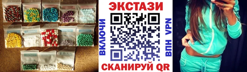 цены наркотик  Хилок  Экстази XTC 