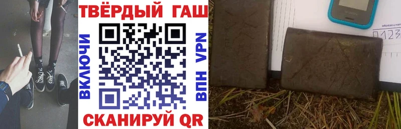 ГАШ VHQ  Хилок 
