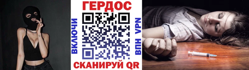 ГЕРОИН афганец  Хилок 