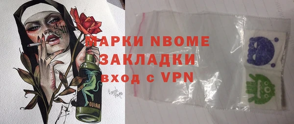 герыч Нефтекумск