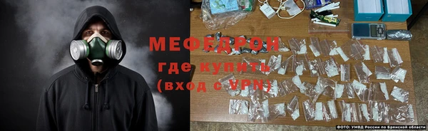 соль курить ск Абдулино