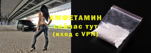 соль курить ск Абдулино