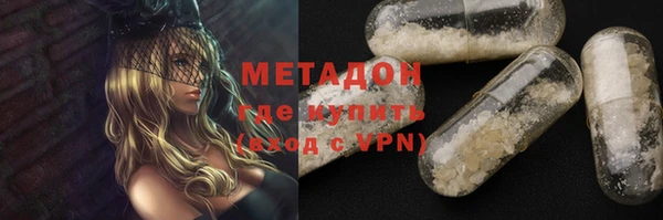 метадон Абинск