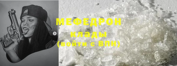 дживик Абаза