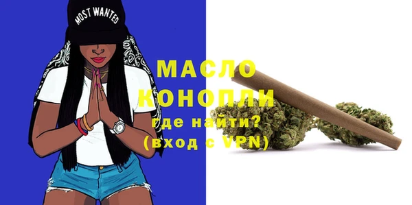 мдпв Нефтегорск