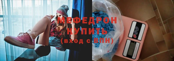 метадон Абинск