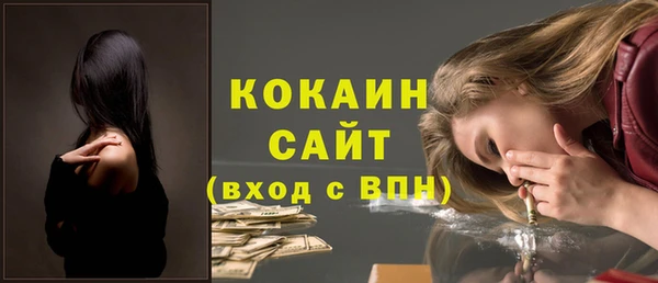 метадон Абинск