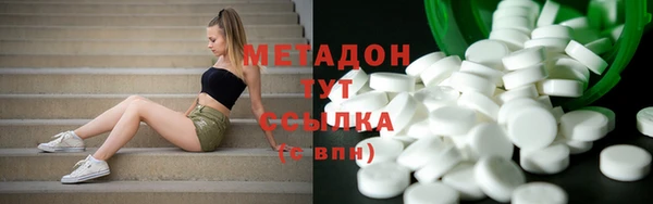 соль курить ск Абдулино