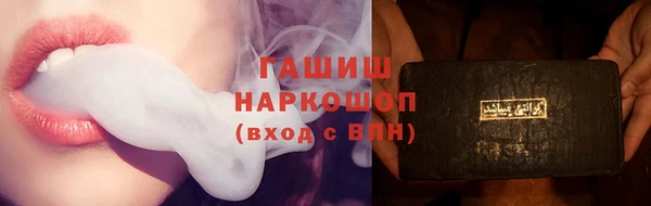 соль курить ск Абдулино