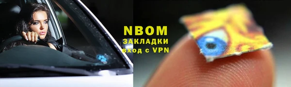 герыч Нефтекумск
