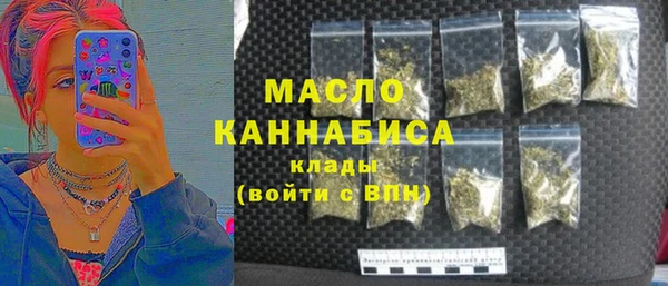 соль курить ск Абдулино