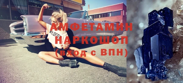 соль курить ск Абдулино
