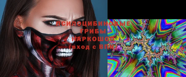 герыч Нефтекумск