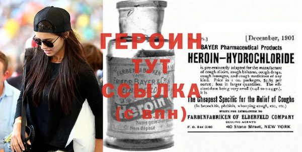 метадон Абинск