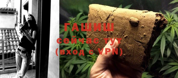 метадон Абинск