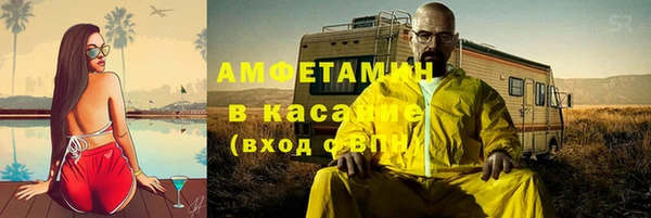 соль курить ск Абдулино