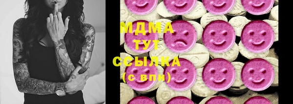 метадон Абинск