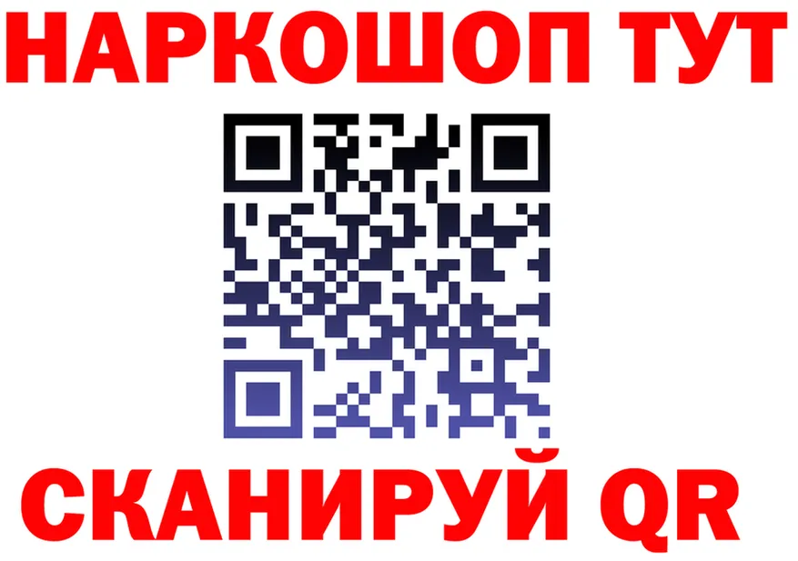 ГАШ Ice-O-Lator зеркало это mega Хилок