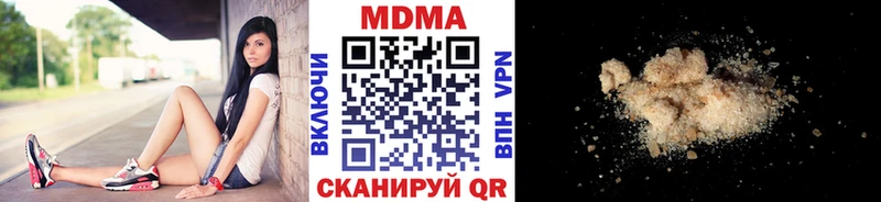 купить закладку  Хилок  MDMA молли 