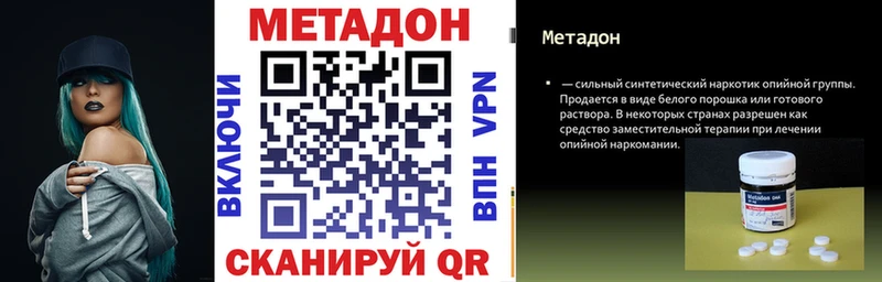 цены   Хилок  ОМГ ОМГ как войти  Метадон белоснежный 