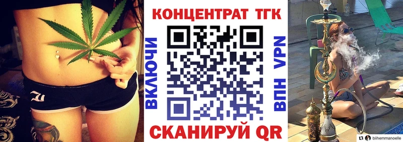 ТГК Wax  Хилок 