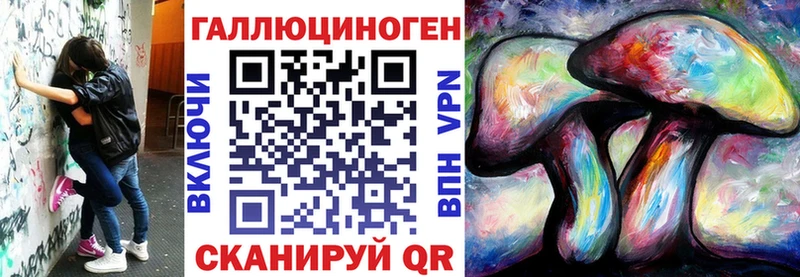 Псилоцибиновые грибы GOLDEN TEACHER  Хилок 